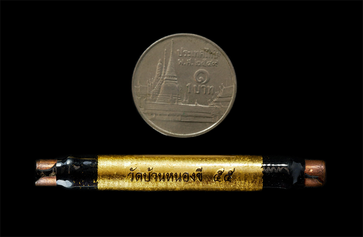 15Jun24 (183)cp.jpg - ​ตะกรุดมหาอุตม์คงกะพัน หลวงปู่น้อย จันทวโร(หลวงพ่อสำราญ) วัดบ้านหนองขี ต.นาข่า อ.วาปีปทุม จ.มหาสารคาม หลวงปู่น้อย ทายาทธรรม สืบวิทยาคม หลวงปู่สรวง ตะก [..] | https://kamulet.in.th